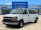 2025 Chevrolet Express Passenger LT
